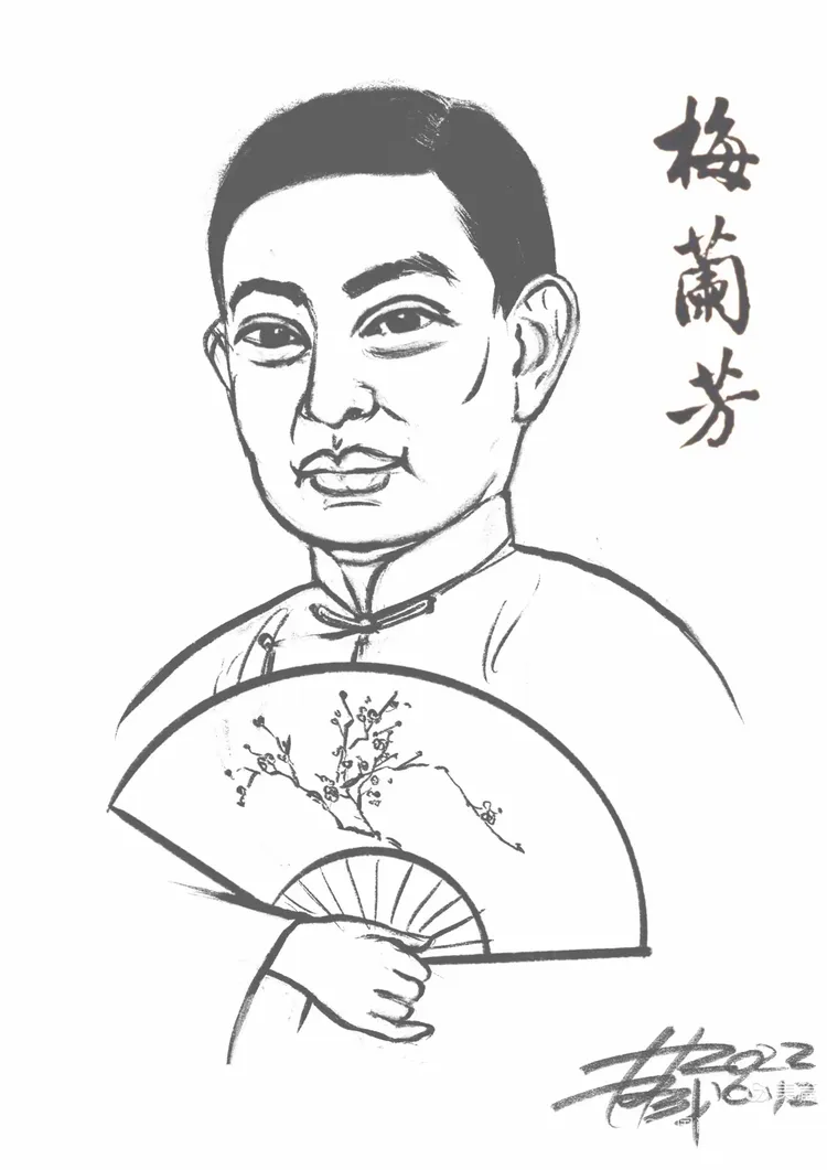 京剧大师梅兰芳肖像漫画